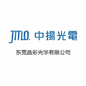 东莞晶彩光学有限公司