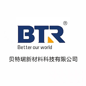 贝特瑞新材料科技有限公司
