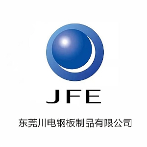 东莞川电钢板制品有限公司
